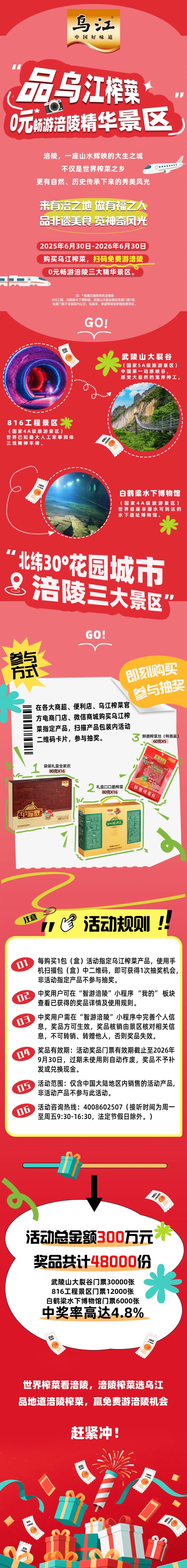 GA黄金甲(中国游)最新官方网站